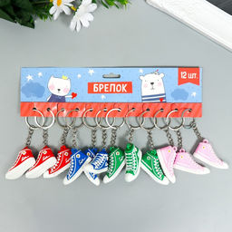 Цена за 12 шт. Брелок резина "Яркий кед с ромашкой" МИКС 5х3 см