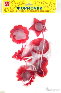 Луч. Формочки для лепки и моделирования №2 арт.22С 1420-08 /12