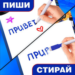 Набор для творчества «Планшет для рисования. Супер гонки»