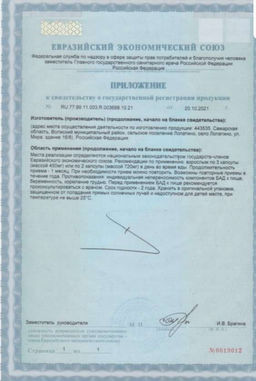 (ЧЗ)БАД MAGNESIUM Mg (МАГНИЙ) 60 капсул ТЖК 720мг тм AWOCHACTIVE фото 9