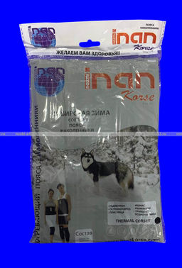 Цена за 1 шт. Наколенники для суставов (бандаж) "собачья шерсть" черные пр-во Турция