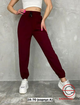 Женские спортивные штаны