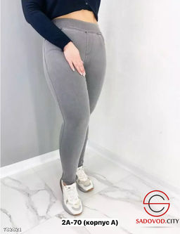 Женские базовые джинсы