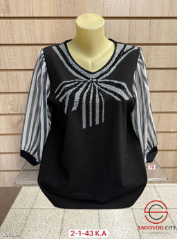 Кофта с шифоновыми рукавами