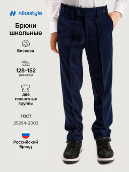 Брюки 2ш20725 синий Брюки 2ш20725 синий