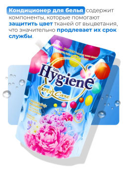 Кондиционер д/белья
Концентрированный Парфюмированный Цветочный Праздник HYGIENE, 1100 мл  фото 10
