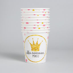 Цена за 20 шт. Стакан бумажный Маленькая Мисс, 250 мл - Страна карнавалия фото 2