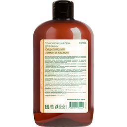 Gardea Тонизирующая пена для ванны Сицилийский лимон и жасмин - GARDENICA фото 5