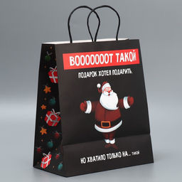 Пакет подарочный крафтовый Тебе, 28 32 15 см - Дарите счастье фото 3