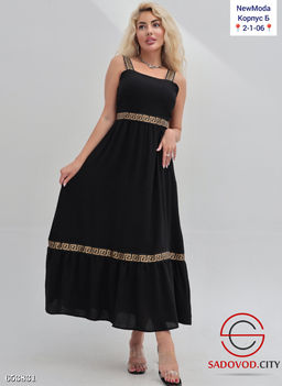 Сарафан летний женский