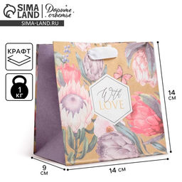 Пакет подарочный крафтовый квадратный, упаковка, «With love», 14×14×9 см