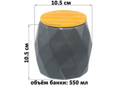 Банка д/хранения 550 мл 10,5*10,5*10,5 см Графитовая+ бамбук. крышка с силик. упл. - Elan gallery фото 2