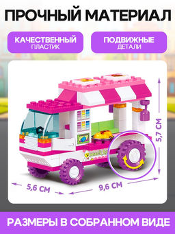Конструктор «Розовая мечта: мобильный ресторан», 102 детали