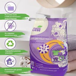 Стиральный порошок для цветных тканей 1.5 кг - Meine liebe фото 4