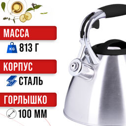 28972 Чайник 3 л нерж/сталь со свистком MB (х12) - Mayer&boch фото 8