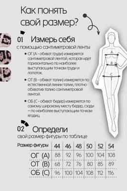 Блузка атласная нарядная с поясом 51060