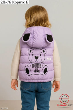 Жилет для девочек с принтом