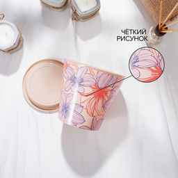 Цена за 2шт. Горшок для цветов Доляна Жарден, 800 мл, цвет бежевый