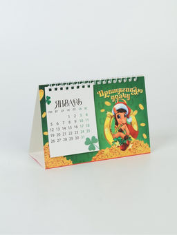 Календарь 2026 домик с перекидным блоком «Притягиваю удачу»