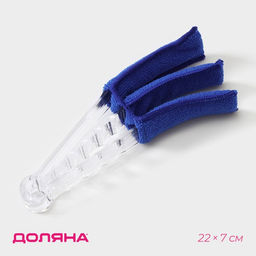 Щётка для жалюзи, цвета МИКС - Доляна фото 11