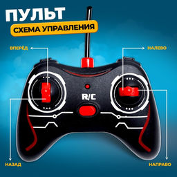 Экскаватор «Фермер», радиоуправляемый, работает от батареек, цвет оранжевый