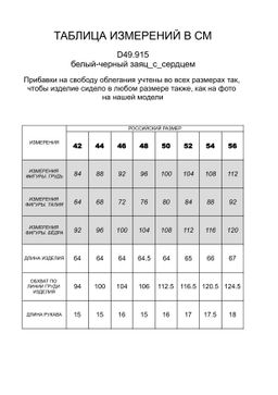 VILATTE / Футболка из премиального хлопка с авторским принтом  фото 2