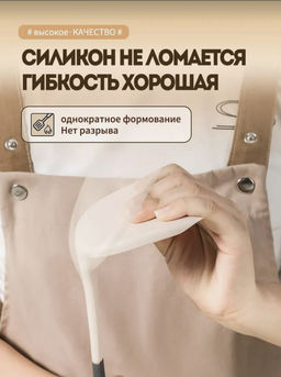 Набор кухонных принадлежностей (3654)