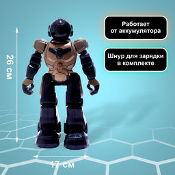 Робот радиоуправляемый «Герой», русский чип, работает от аккумулятора