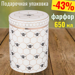 БАНКА LEFARD HARMONY 650 МЛ
