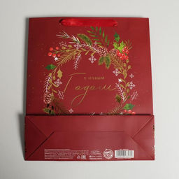 Цена за 6 шт. Пакет подарочный новогодний ламинированный Новогодний веночек, M 26 х 30 х 9 см - Дарите счастье фото 8