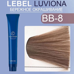 Краска для волос LUVIONA Beige-Brown-8 80г, 80г мл. - Lebel фото 2