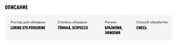 Капсулы Nespresso Бэрри 40 шт в упаковке