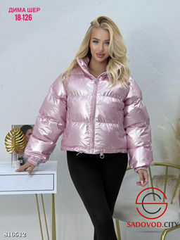 Куртка зимняя с высоким воротником - Bruno фото 6