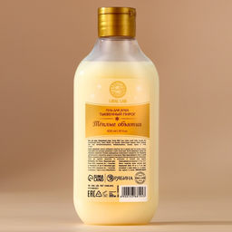 Гель для душа, 300 мл, аромат тыквенного пирога, URAL LAB фото 3