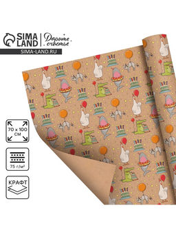 Цена за 3 шт. Бумага упаковочная крафт «Праздничные животные», 1 лист, 70×100 см