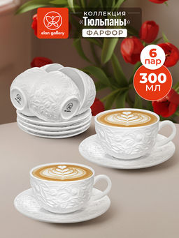 Чайный набор 12 пр. 300 мл 13*10*6,5 см Тюльпаны, фарфор