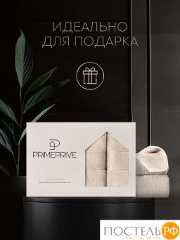 PRIME PRIVE ОТИЛИЯ экрю К-т Полотенец, 50x100-1/70х140-1, 2 пр., 100% хлопок, 500 гр/м2  фото 2