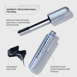 Influence Beauty Тушь для ресниц LASH SINGULARITY 01 черный