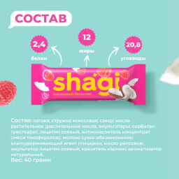 Кокосовый батончик shagi глазированный со вкусом малины, 40 г - Proteinrex фото 2