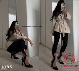 Лосины с фигурными штрипками