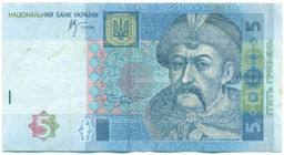 Банкнота 5 гривен 2005 года Украина
