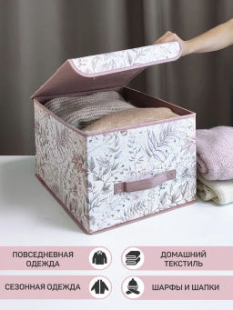 Короб стеллажный с крышкой, большой, 30*40*25 см Valiant  фото 39