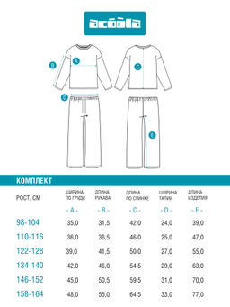 ACOOLA / Набор детский для девочек ((1)джемпер и (2)брюки) Modena разноцветный фото 3