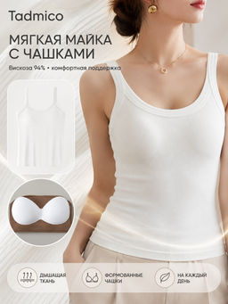 Майка на бретелях A35727590