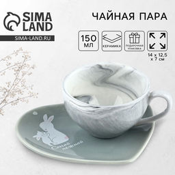 Кофейная пара маме Самой нежной, набор: кружка 150 мл, блюдце