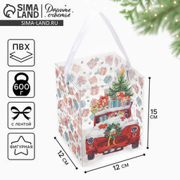 Коробка подарочная новогодняя складная пластиковая Счастья в Новом году, 12?15?12 см