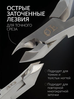 Кусачки маникюрные для кутикулы «Премиум сатин», матовые, двойная пружина, 12 см, длина лезвия-6 мм