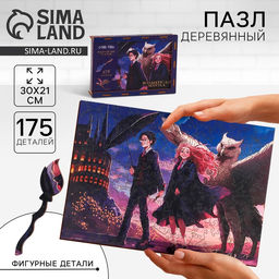 Пазл фигурный Волшебная школа - Puzzle фото 2