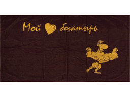 6с102.413ж1 Мой богатырь (т.фиолет) Полотенце махровое 81х160см