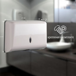 Диспенсер для бумажных полотенец в листах, пластиковый (макс. 200 шт.), 27×11×20.5 см, цвет белый